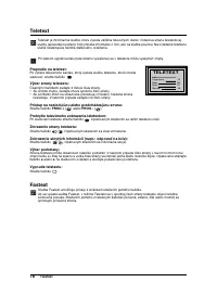 Страница 138