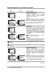 Strona 6