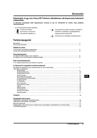 Страница 63