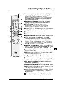 Страница 65
