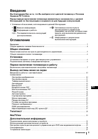 Страница 123