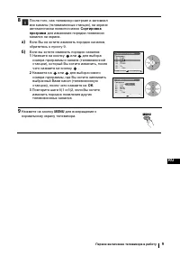 Страница 129