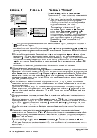 Страница 136