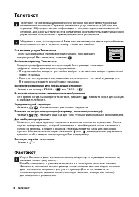 Страница 138