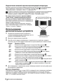 Страница 142