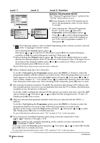 Страница 16