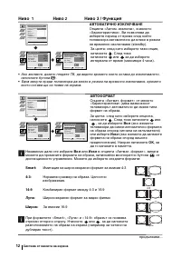 Strona 4