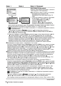 Страница 40