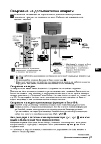 Страница 45
