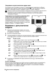 Страница 46