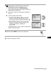Страница 57