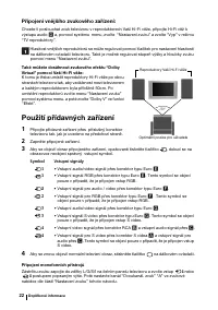 Страница 70