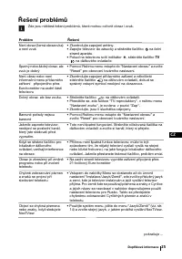 Страница 73