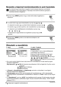 Страница 82