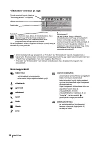 Страница 92