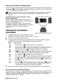 Страница 94