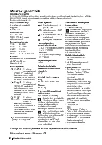 Страница 96