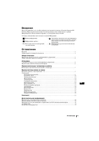 Страница 103