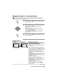 Страница 109