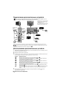 Страница 118
