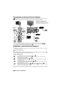 Страница 38