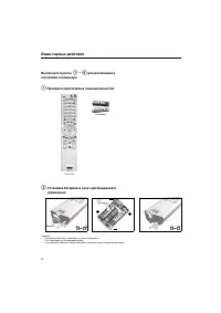 Страница 126
