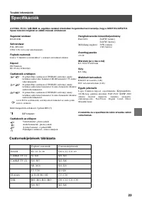 Страница 105