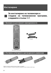Страница 110