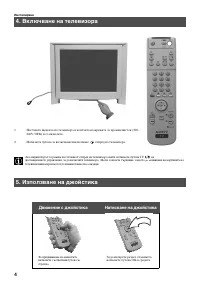 Страница 112