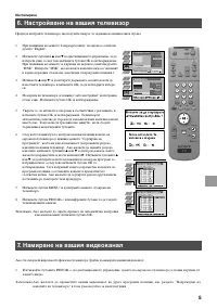 Страница 113