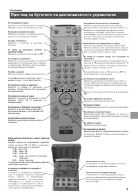 Страница 115