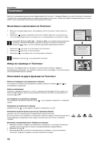 Страница 118
