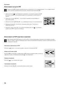Страница 120