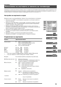 Страница 121