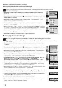 Страница 124