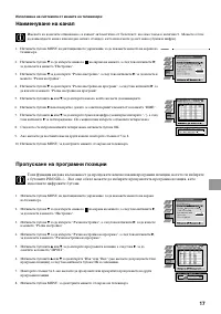 Страница 125