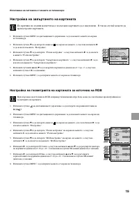 Страница 127