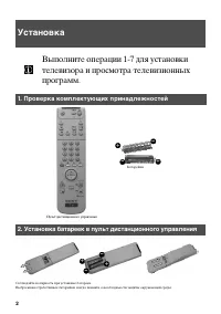 Страница 136