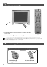 Страница 138