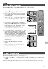 Страница 139