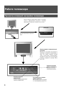 Страница 140