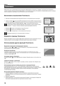 Страница 144