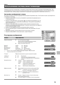 Страница 147