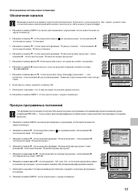 Страница 151