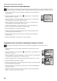 Страница 154