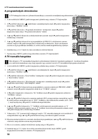 Страница 104