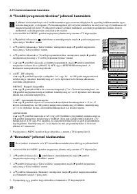 Страница 106