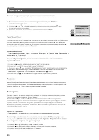 Страница 126