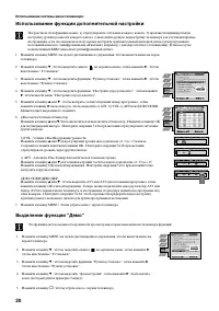 Страница 162