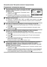 Страница 31
